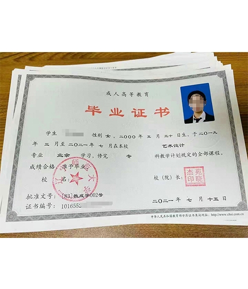 辽宁师范大学