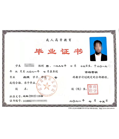 辽宁建筑职业学院