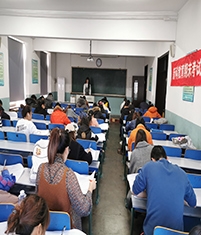 成人自考