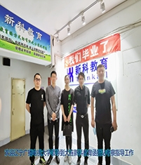 沙河口区成人自考