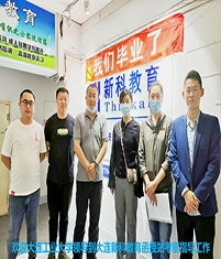 成人自考