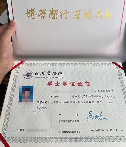 大连自考