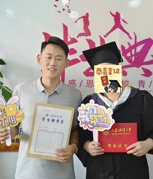 大连自考