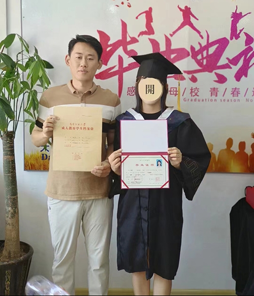 大连自考