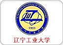 遼寧工業大學