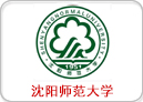 沈阳师范大学