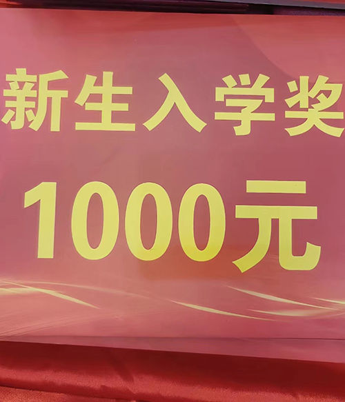 大连自考